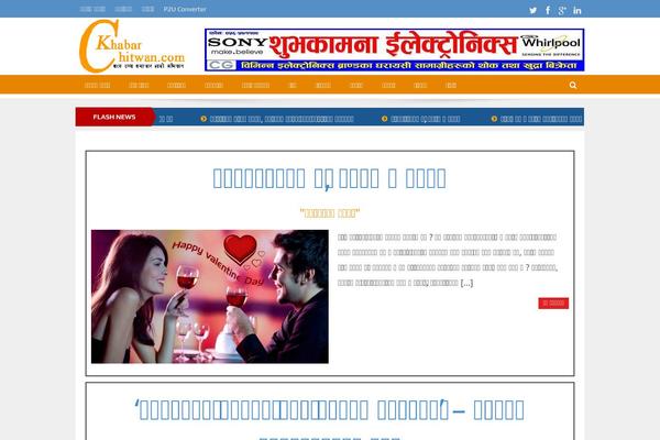 Site using Magic-content-box-lite plugin