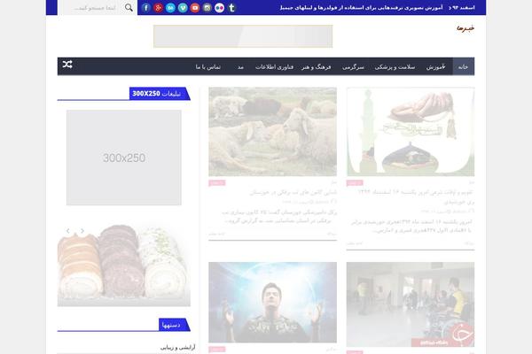 khabarha.org site used NanoMag