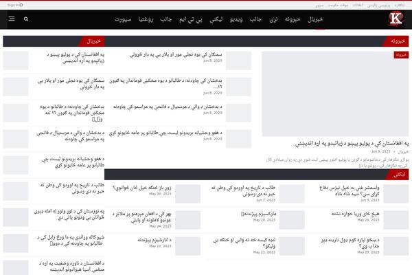 Site using Wp-content-copy-protection plugin