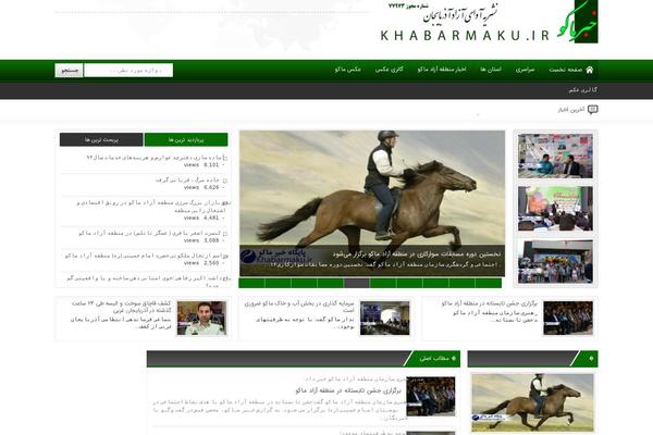 Site using AZAN Plugin plugin