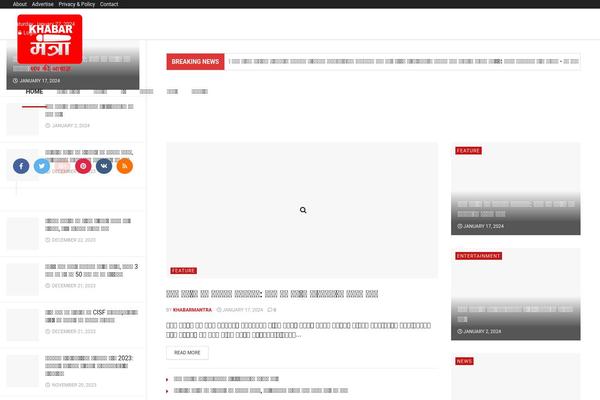 Site using T4B News Ticker plugin