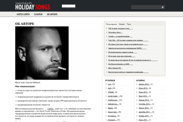 Daily Press theme site design template sample