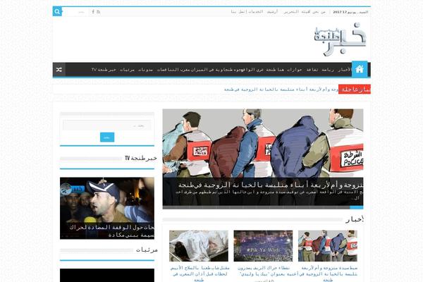 khabartanja.com site used Sahifa1