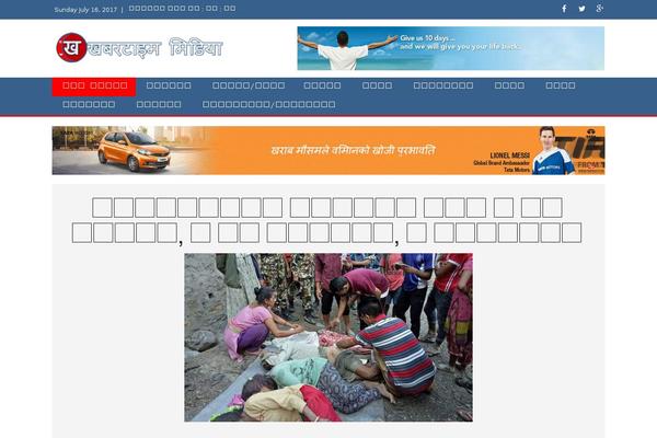 Site using Jnews-gallery plugin