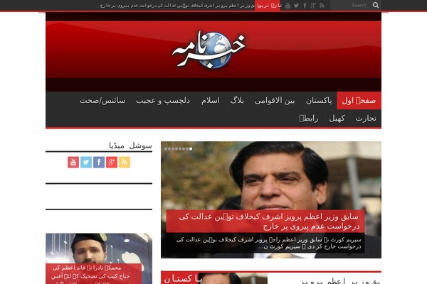 Jarida theme site design template sample