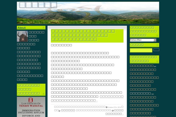 Site using Traffic Stats Widget plugin