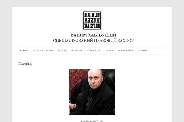 Advokat theme site design template sample