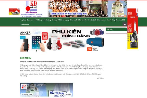 Site using Float Left Right Advertising plugin