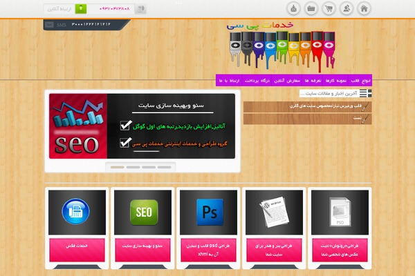 mweb-mahdis theme websites examples
