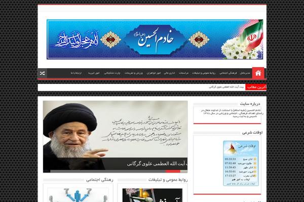 Sahifa-pro-plus theme site design template sample