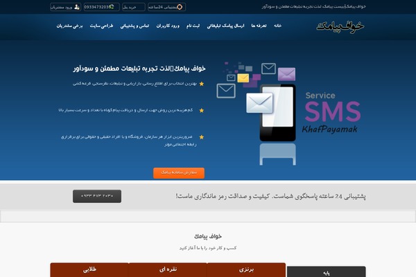 myHosting theme site design template sample