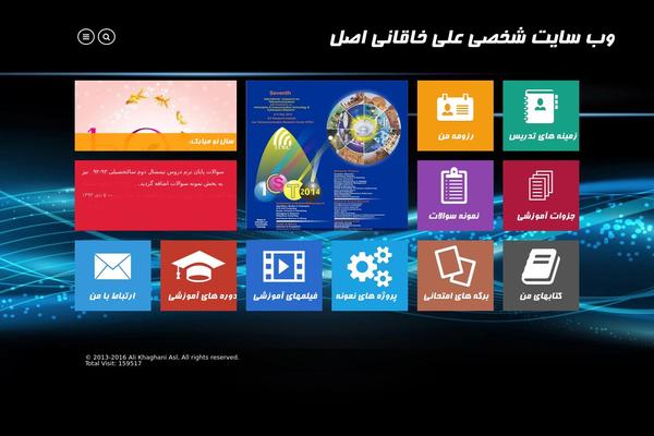 Alia theme site design template sample