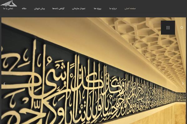 Site using Stoni-core plugin