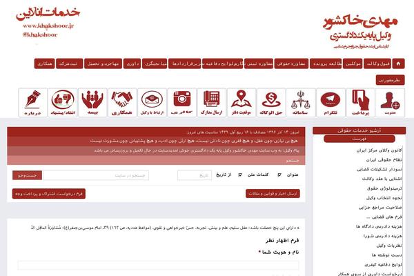 Site using Ultimate Member plugin