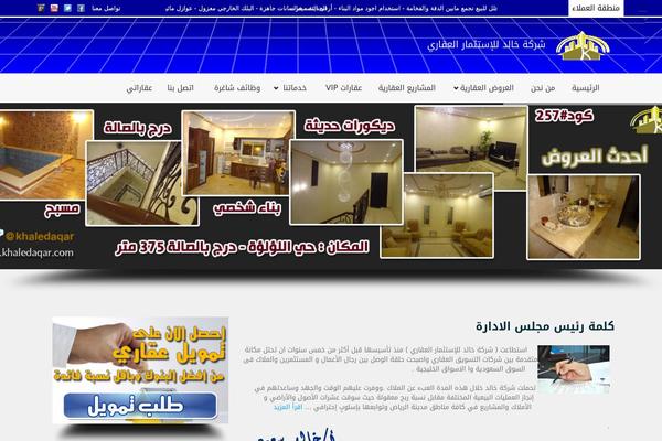 Site using Foobar plugin