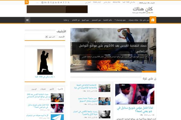 Jannah theme site design template sample