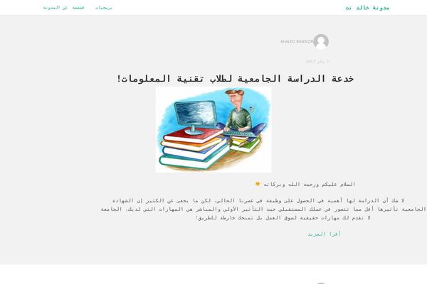 StanleyWP theme site design template sample