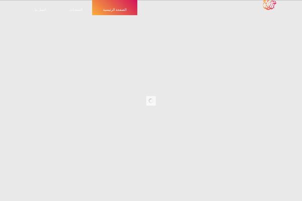 Site using Add Smart App Banner plugin