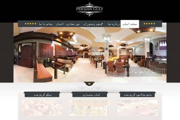 The Restaurant theme site design template sample