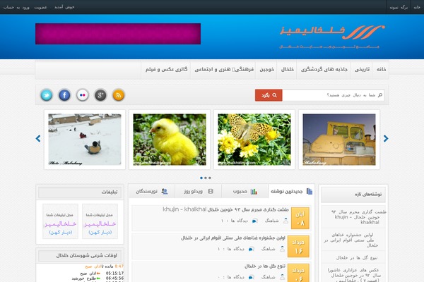 khalkhalimiz.com site used Higgs-colorful