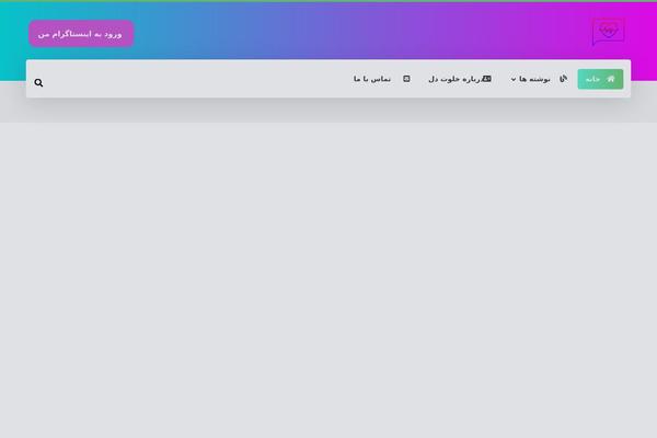 Site using WP ULike plugin