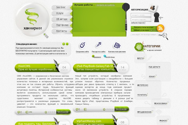 khan-kirill.ru site used Khan