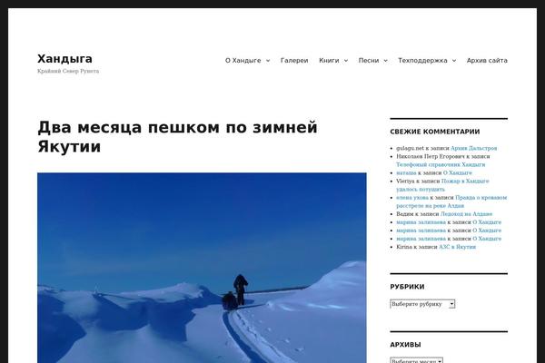 Site using Audio Player plugin