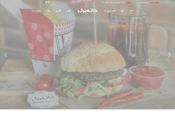 Cuisine theme site design template sample