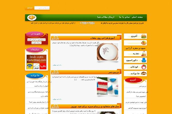 K theme site design template sample