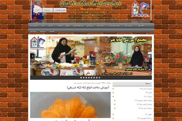 Carella theme site design template sample