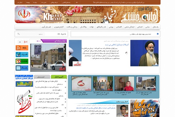 khanehkheshti.com site used Khaneh96