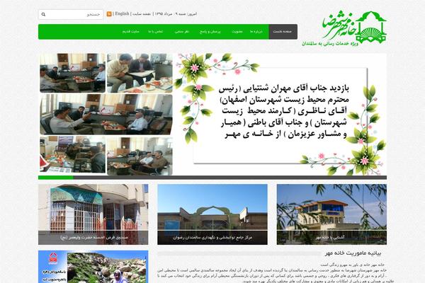 khaneiemehr.ir site used Mehr