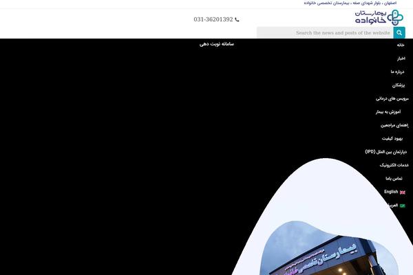 Site using Abzarwp-theme-zephyr plugin