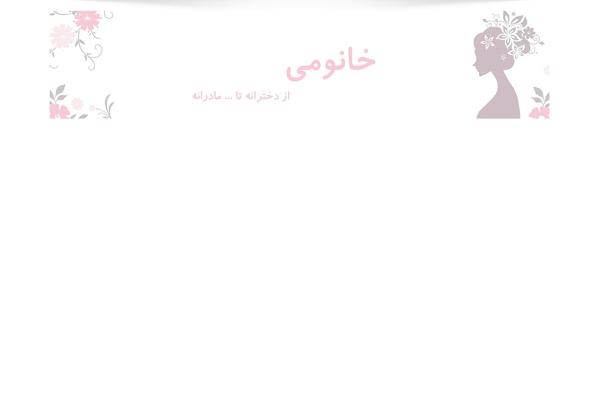 Jarida theme site design template sample