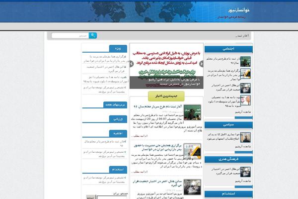 Site using Magic-content-box-lite plugin