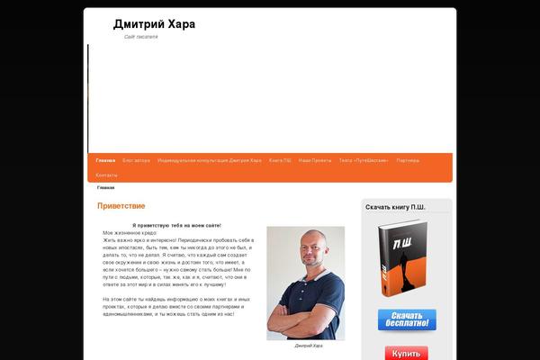 Site using Hide This Part plugin