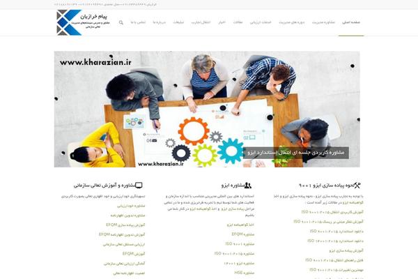Site using Smart-offers plugin