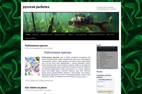 Site using Events-calendar plugin