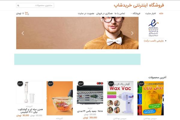 Adrenalin theme site design template sample