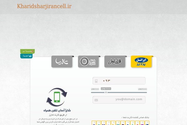 Site using Appleicons plugin