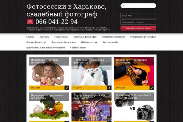 Newschannel theme site design template sample