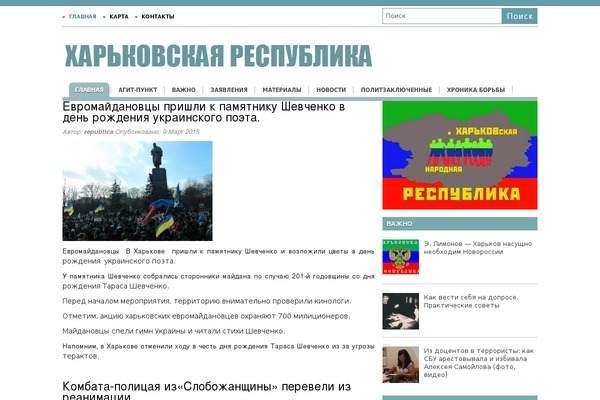 Site using Featured-post-with-thumbnail plugin
