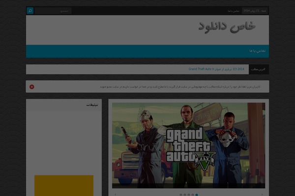 khassdownload.com site used Musicofilm