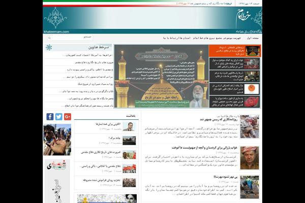 Site using WP-PostViews plugin