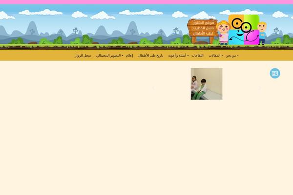 Site using Blog-designer-for-post-and-widget plugin