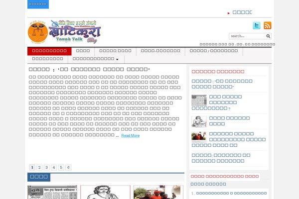 Site using Facebook Popup Like Box plugin