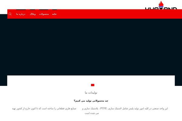 Site using Uwac plugin