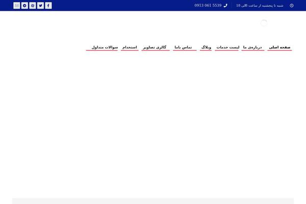 Site using WP Rocket plugin