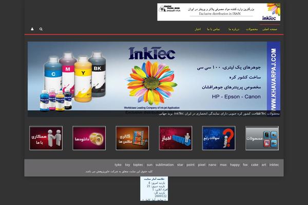 MX theme site design template sample