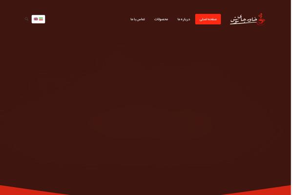 Site using Recent Tweets Widget plugin